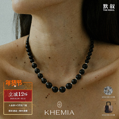 KHEMIA天然黑檀木大小渐变项链