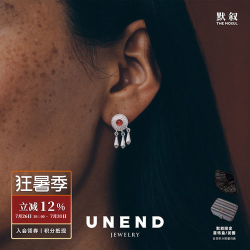 UNEND止续纯银岚音Lyric耳钉