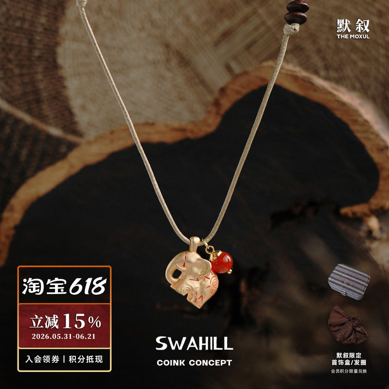 SWAHILL斯瓦山丘 图腾小象长项链 原创设计小众复古高级感毛衣链