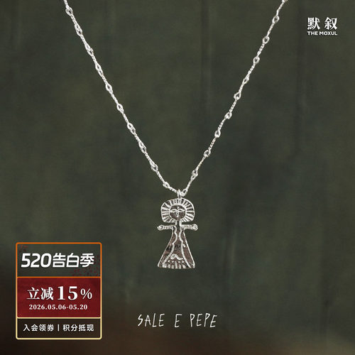 SALEEPEPE纯银海神吊坠项链