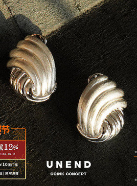 UNEND 逐浪雕塑纯银Tsunami耳钉 小众原创设计师简约气质高级耳饰