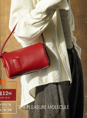 THE PLEASURE MOLECULE 房子法棍包 原创设计腋下斜挎复古 默叙