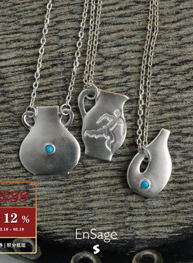 ENSAGE单片绿松石雕刻酒壶项链