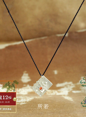 SERENESS所若 梦旅预言之书长项链 原创设计度假毛衣链质感 默叙