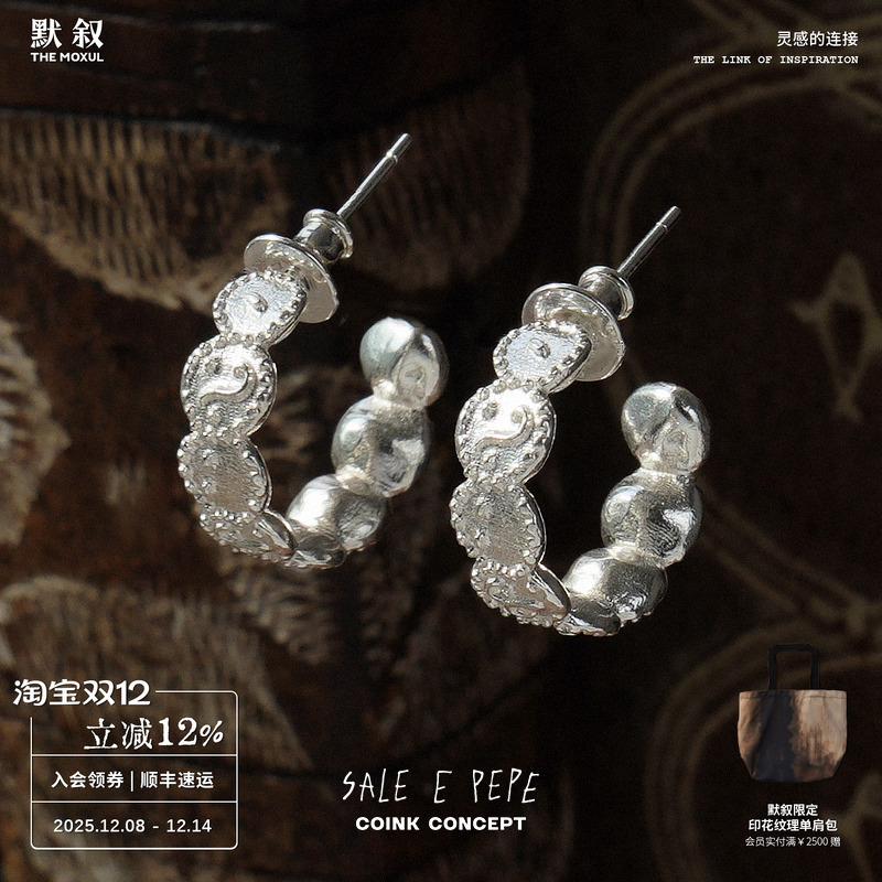 SALEEPEPE纯银表情耳环