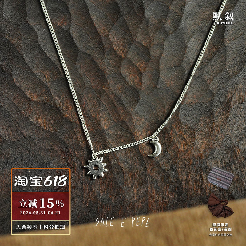 SALE E PEPE 纯银日月项链 原创小众设计师锁骨链度假 默叙