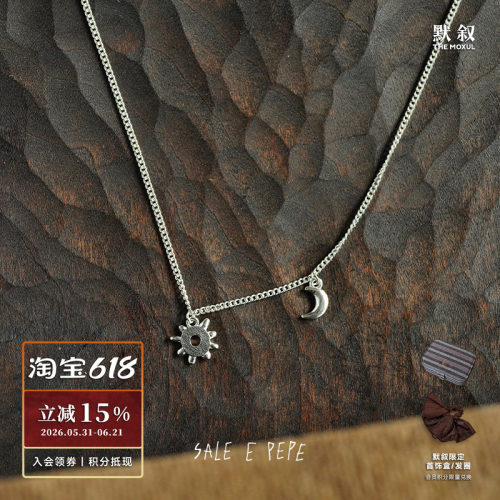 SALEEPEPE纯银日月项链