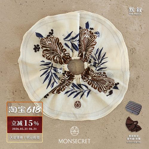 MONSECRET棕榈珍宝发圈