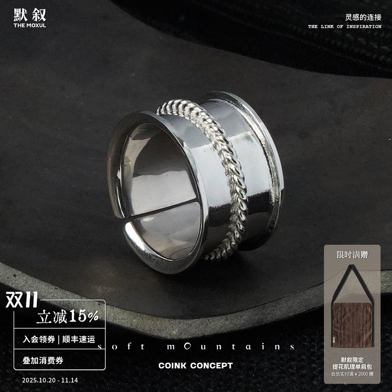纯银纯银质感手工宽戒指