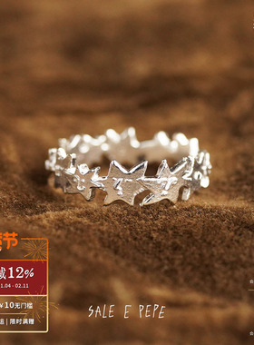 SALE E PEPE 纯银群星戒指 原创小众设计师复古度假 默叙