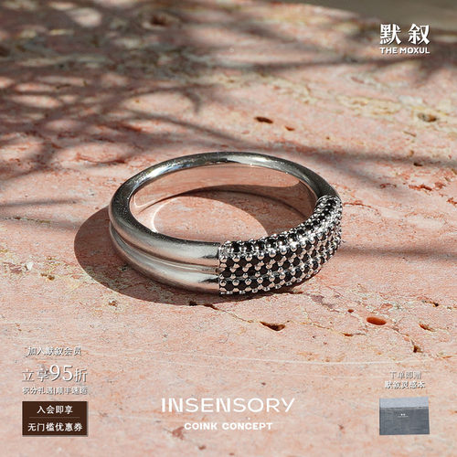 INSENSORY925银双环星点戒指