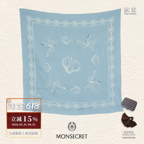 MONSECRET 飞鸟盘旋方巾 原创设计师春夏小众印花高级感头巾 默叙
