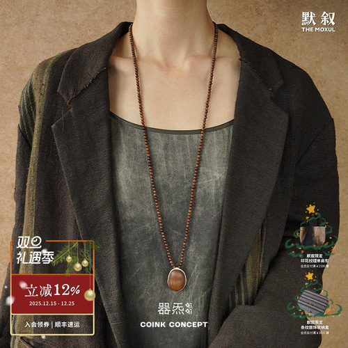 QIQI器气轮廓乌金纯银长项链