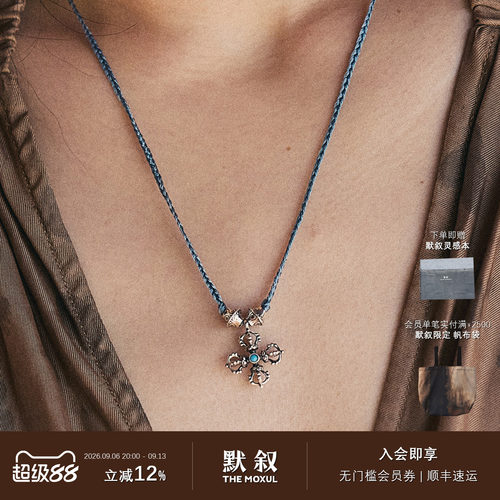 ENSAGE 十字金刚杵编绳项链 纯银原创小众设计复古质感锁骨链默叙
