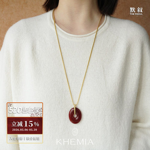 KHEMIA 平安扣项链 原创设计师高级质感毛衣链 默叙