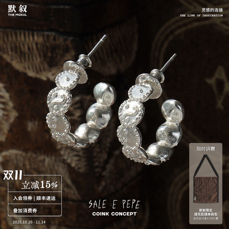SALEEPEPE纯银表情耳环