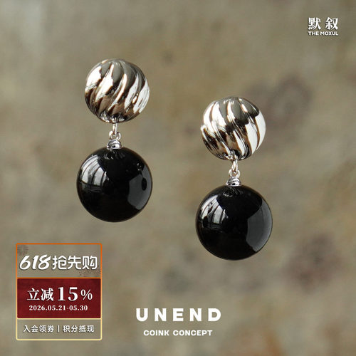 UNEND纯银Oceanus玛瑙耳环
