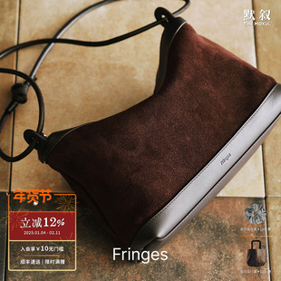 FRINGES 枕头HOBO包 原创设计单肩腋下包斜挎简约通勤复古 默叙