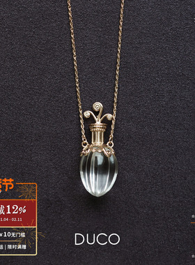 DUCO 晶石花瓶吊坠项链 纯银白水晶黑曜石蓝纹石原创小众设计默叙