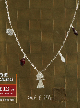 SALEEPEPE胡椒盐纯银海风项链