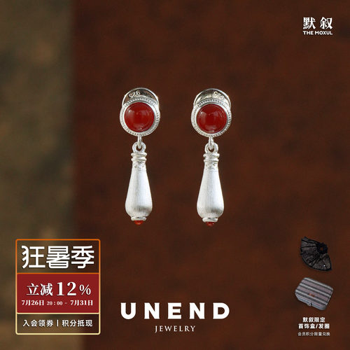 UNEND止续纯银映瑞耳环