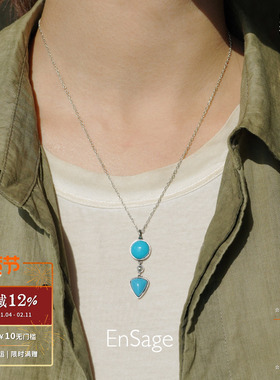 ENSAGE 天地形绿松石项链 纯银原创小众设计师度假锁骨链 默叙