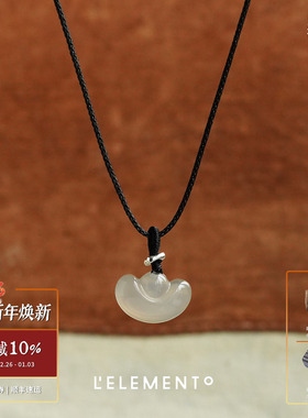 L'ELEMENTO 和田白玉元宝编绳吊坠 原创设计LELEMENTO项链默叙