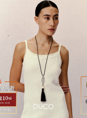 DUCO 流苏神树项链 原创小众设计师个性气质高级感气质毛衣链默叙