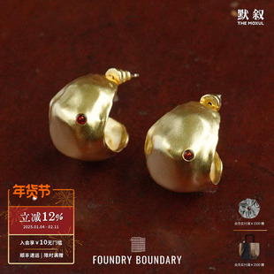 FOUNDRY BOUNDARY 石榴皮耳环 纯银原创设计师耳饰 默叙