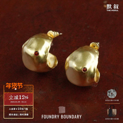 FOUNDRY BOUNDARY 石榴皮耳环 纯银原创设计师耳饰 默叙