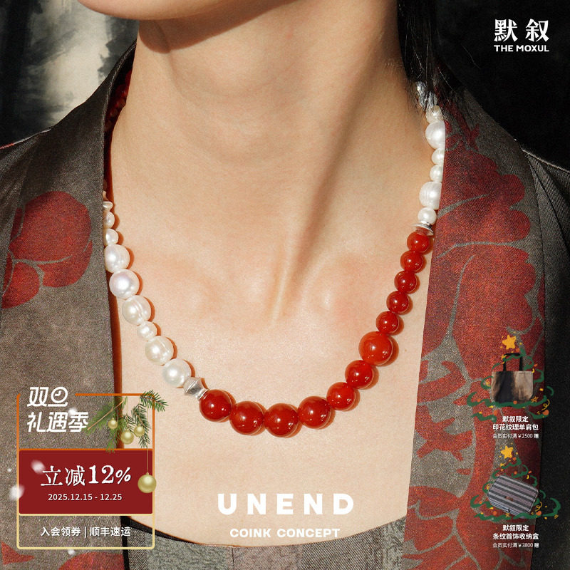 UNEND红玛瑙珍珠Sunset流霞项链