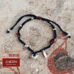 ENSAGE 编绳酒壶手链 原创小众设计师手工质感度假民族 默叙