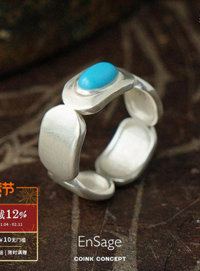 ENSAGE绿松石纯银开口指环