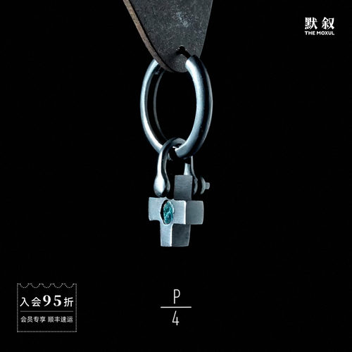 PARTS OF FOUR Hoop Earring Plus十字坠宝石耳环 法国原创设计师