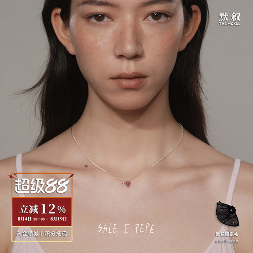 纯银蔷薇石桃心吊坠项链