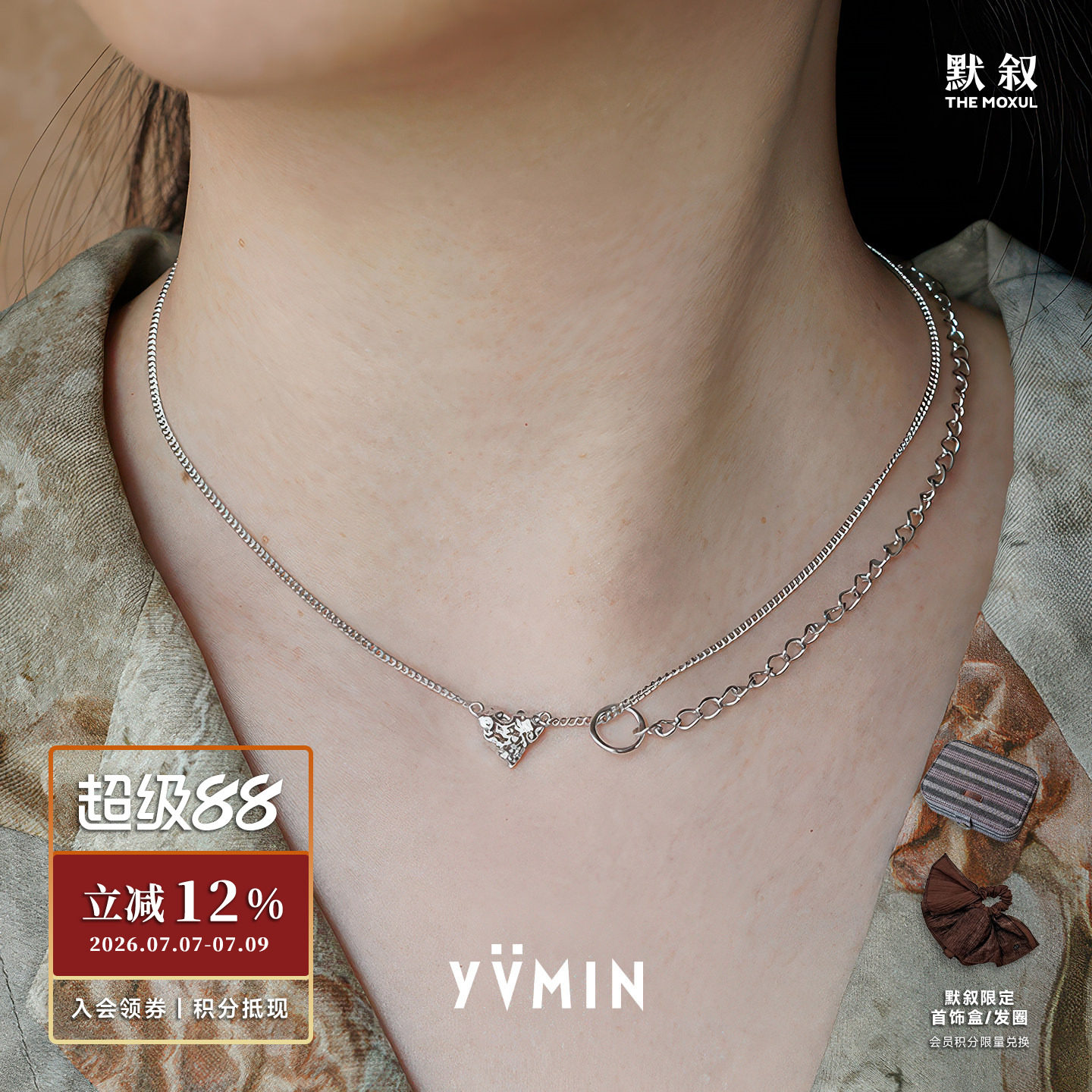 YVMIN尤目 甜食系列 心形糖纸双层锁骨链 纯银原创设计师爱心项链