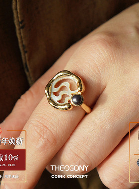 THEOGONY水波纹贝母小众复古戒指