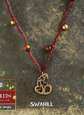 SWAHILL斯瓦山丘豹子刺绣项链