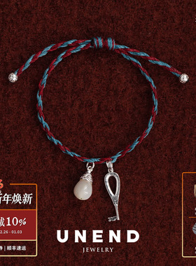UNEND止续 刻钥Kala手链 纯银原创设计红玛瑙银饰 默叙