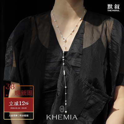 KHEMIA纯银Aster项链