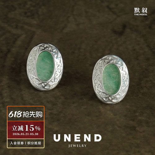 UNEND止续纯银翠镜耳钉
