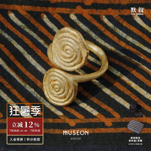MUSEON ATELIER 灵树卷纹戒指 原创设计师小众复古金色高级感默叙