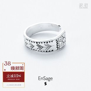 ENSAGE Tuareg 开口纹样戒指 925纯银手工原创设计师小众气质X
