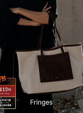 FRINGES 流苏托特包 原创设计双面麂皮单肩包大容量简约通勤 默叙