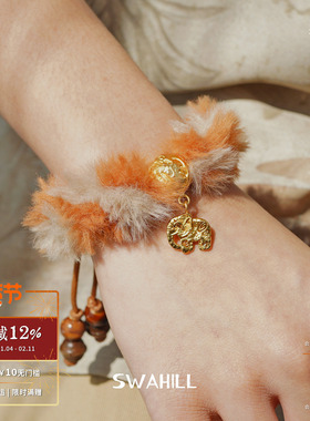 SWAHILL斯瓦山丘绒毛大象手绳
