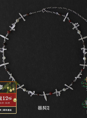 QIQI器契梦旅人纯银红石项链