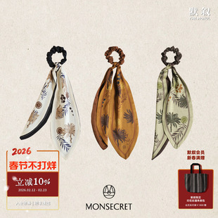 MONSECRET 棕榈寻踪发带 原创设计小众丝巾发饰包饰 默叙