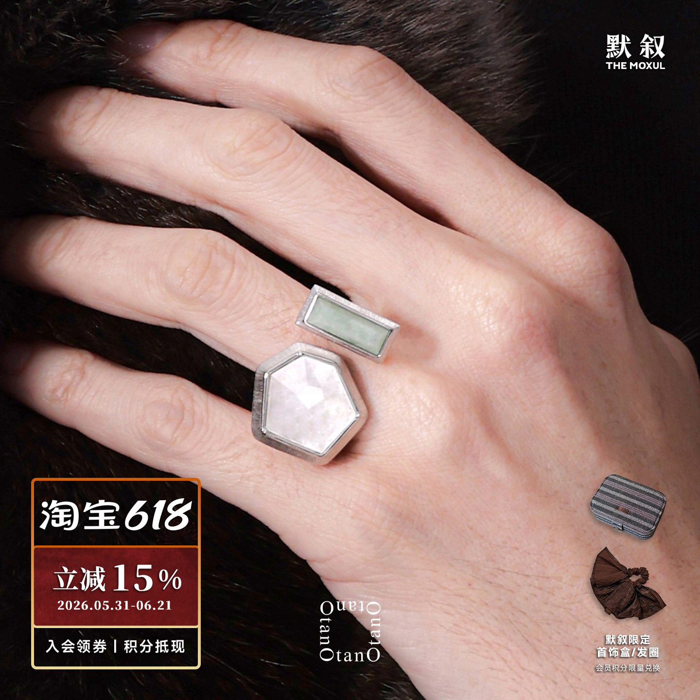 OTANO Aruna几何开口戒指 纯银宝石原创小众设计师轻奢气质 默叙