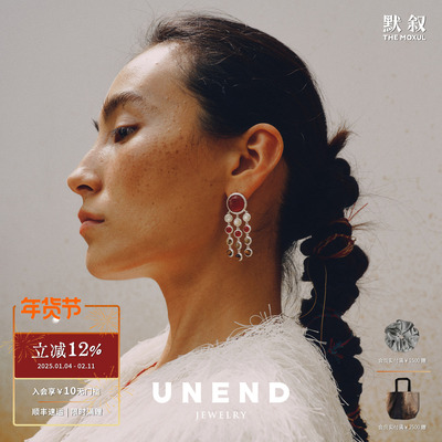 UNEND止续曙光Flare流苏耳环