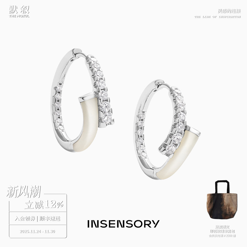 INSENSORY夜莺贝母镶钻耳圈
